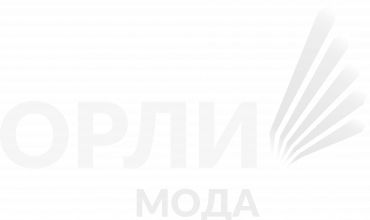 Орли Мода